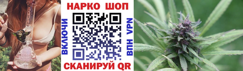 Магазин наркотиков Обь ГАШ  МАРИХУАНА  Псилоцибиновые грибы  Меф 