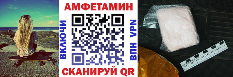 Amphetamine 97%  Обь 