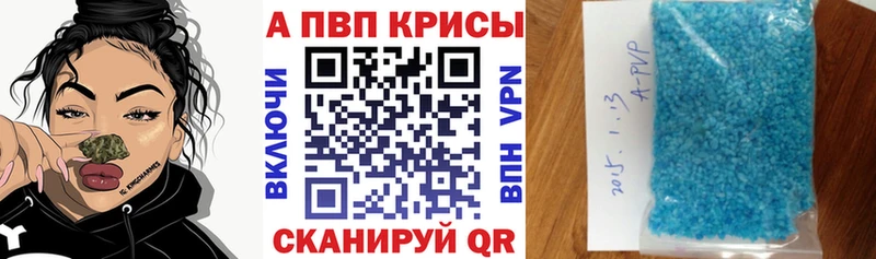 Альфа ПВП крисы CK  купить   Обь 