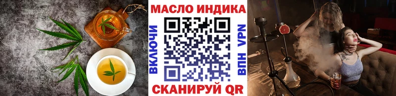 Cannafood конопля  Обь 