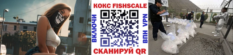 наркота  Обь  Кокаин 98% 