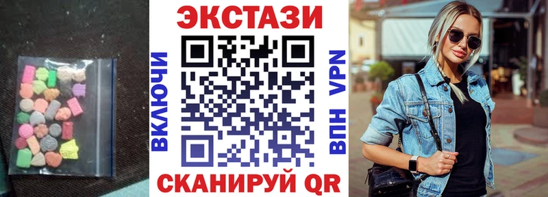 Ecstasy 280мг  kraken ТОР  Обь 