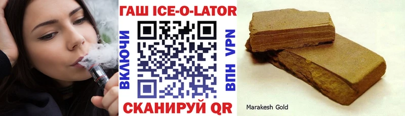 ГАШИШ индика сатива  наркота  Обь 