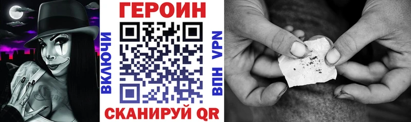 ГЕРОИН белый  OMG онион  Обь 