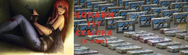 прущий лед Балабаново