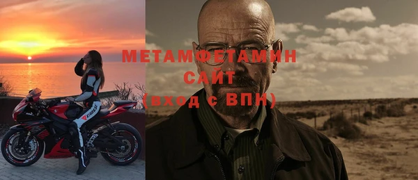 прущий лед Балабаново