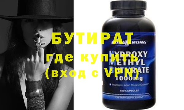 прущий лед Балабаново