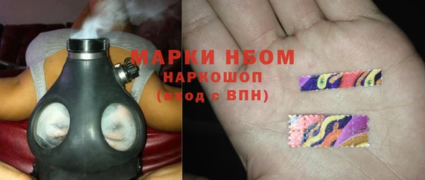 метамфетамин Балахна