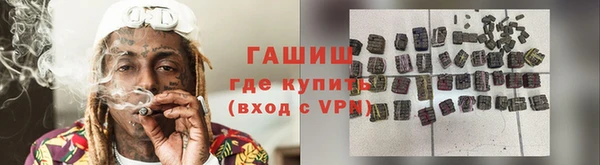 мяу мяу кристалл Баксан