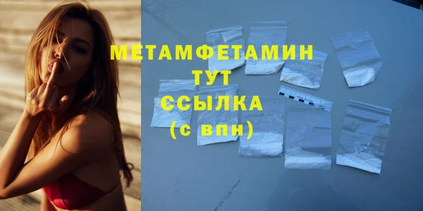 мяу мяу кристалл Баксан
