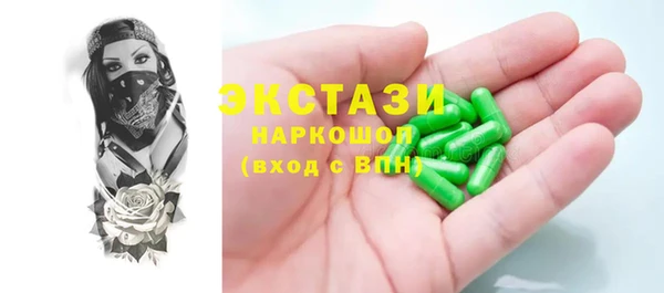 метамфетамин Балахна