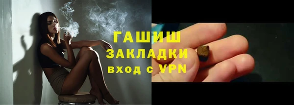метамфетамин Балахна