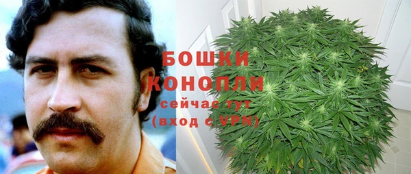 метамфетамин Балахна