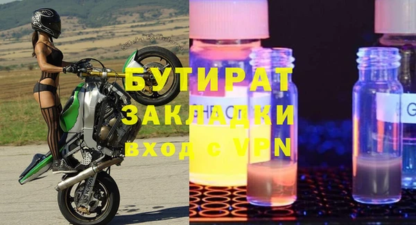 метамфетамин Балахна