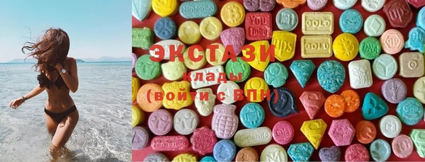 метамфетамин Балахна