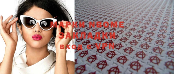 мяу мяу кристалл Баксан