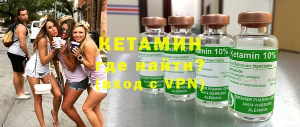 метамфетамин Балахна