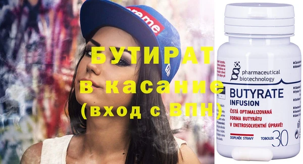 метамфетамин Балахна