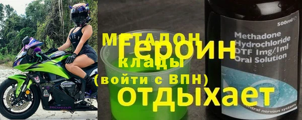 метамфетамин Балахна