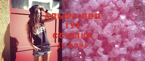 прущий лед Балабаново