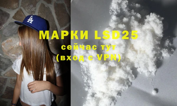 мяу мяу кристалл Баксан