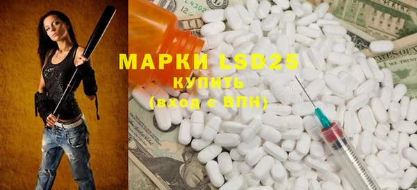 мяу мяу кристалл Баксан