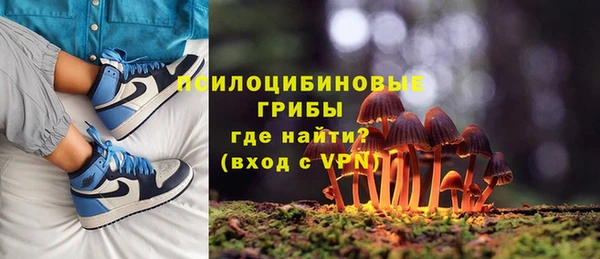 метамфетамин Балахна