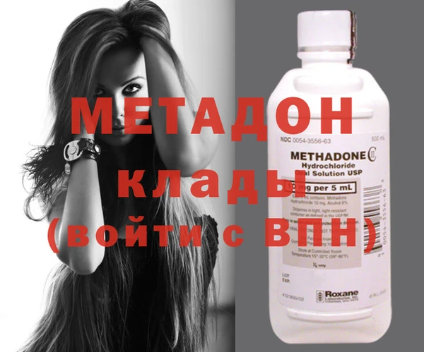 мяу мяу кристалл Баксан