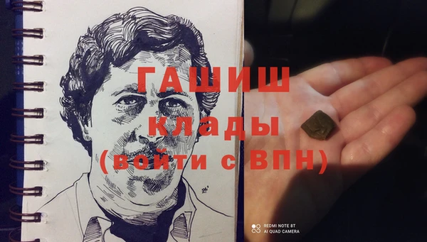 прущий лед Балабаново