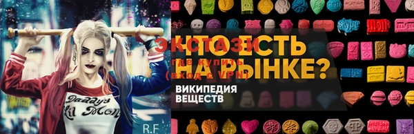 прущий лед Балабаново