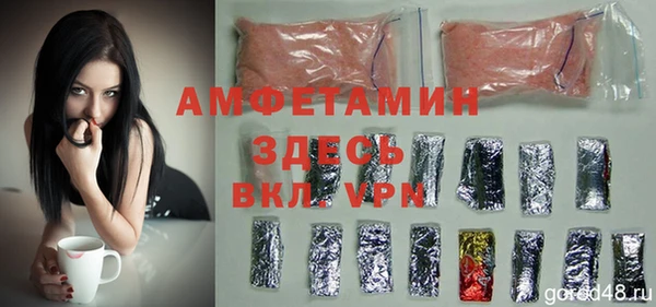 прущий лед Балабаново