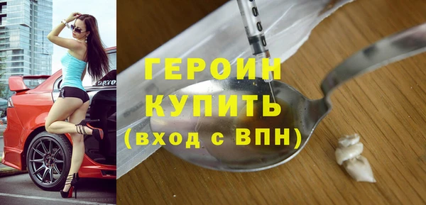 метамфетамин Балахна