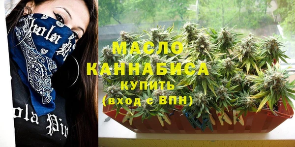 метамфетамин Балахна