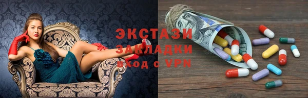 гашишное масло Семикаракорск