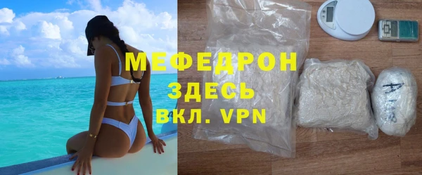 прущий лед Балабаново