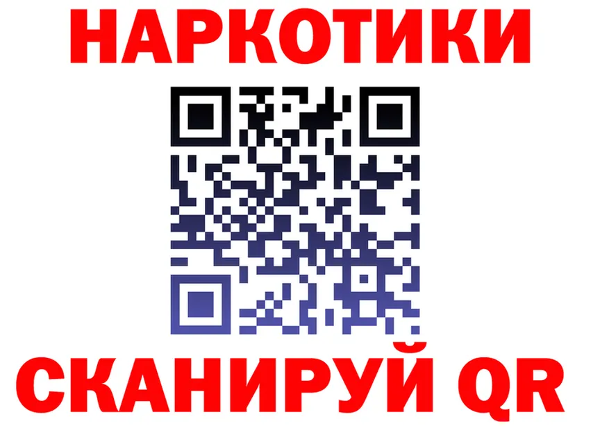 Виды наркоты это формула Обь