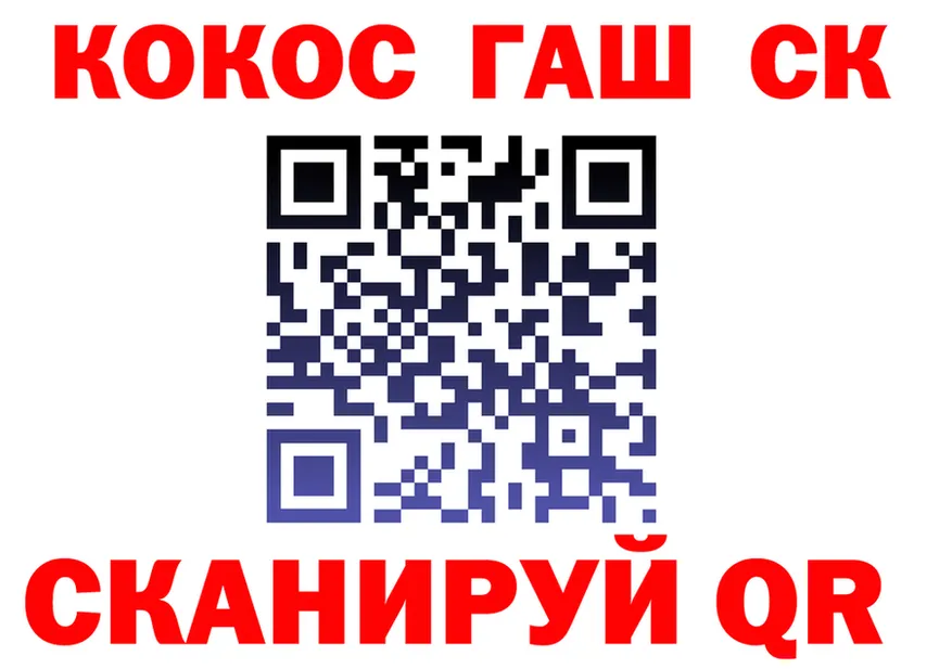 Cocaine Fish Scale ТОР нарко площадка mega Обь