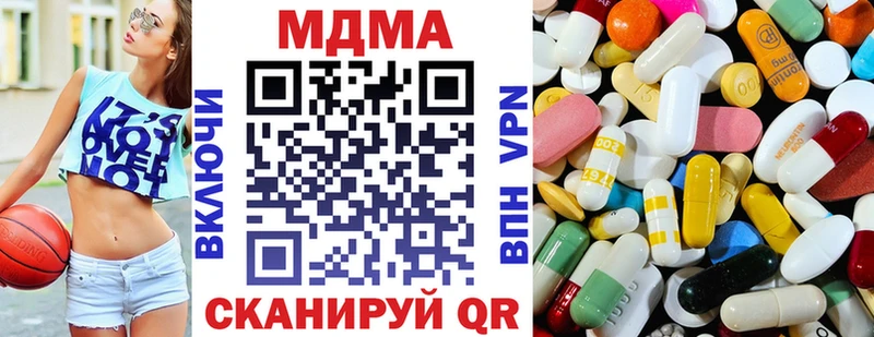 МДМА VHQ  Обь 