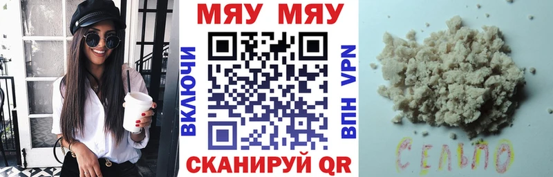 МЕФ VHQ что такое наркотик Обь