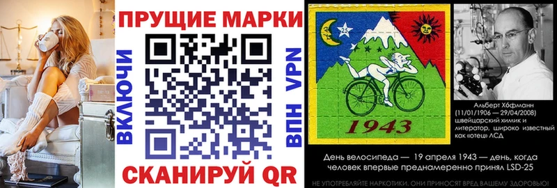 Марки N-bome 1500мкг  Обь 