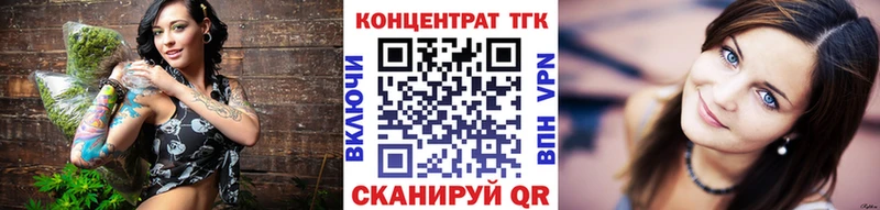 Дистиллят ТГК вейп с тгк  купить наркотик  Обь 